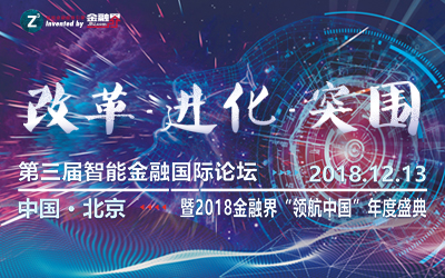 13经济金融_年收益13 互联网金融