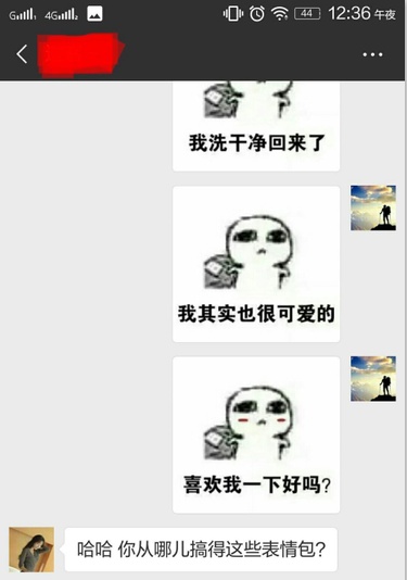 净 成语玩命猜是什么成语_成语玩命猜干净的桌子与明亮的窗户(3)