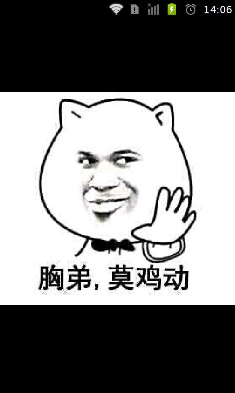 enlie 疯狂猜图_疯狂猜图enlie enlie 疯狂猜成语图片答案 疯狂猜图(2)