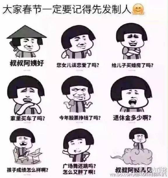 幽默又夸人的俏皮话