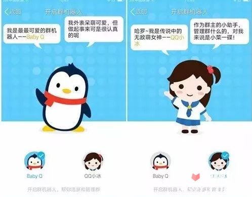 控制人口打一成语_一个嘴一个人说话打一成语(2)