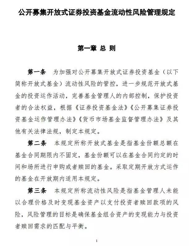 下列人口流动性为_7.下列有关生物膜的叙述.正确的是 A.人鼠细胞融合的原理是(3)