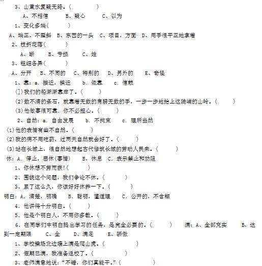 伍姓人口数量_伍姓分布图当代,伍姓人口有130多万人,为全国第一百二十八位姓(3)