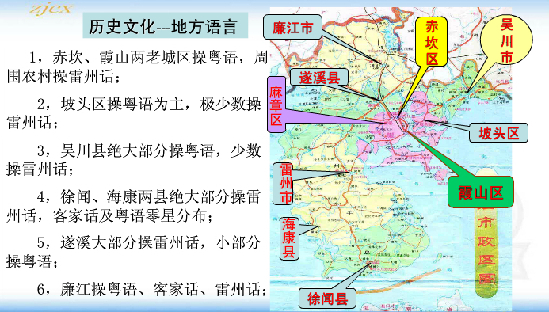 湛江赤坎区人口分布_雷州 广东湛江市代管的县级市(2)