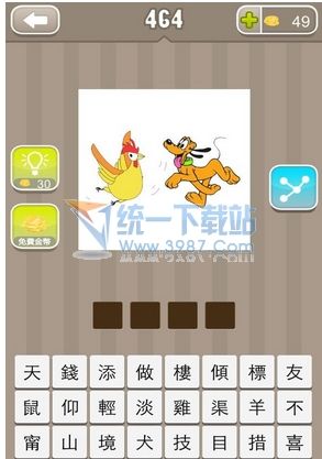 玩命猜成语大是什么成语_醉江湖HD下载 醉江湖HD 安卓版v1.0.0 PC6手机网游(3)