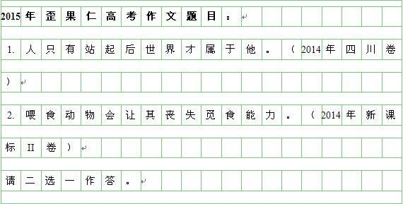 中国人口报尺寸_...R联轴器紧凑型尺寸图(2)