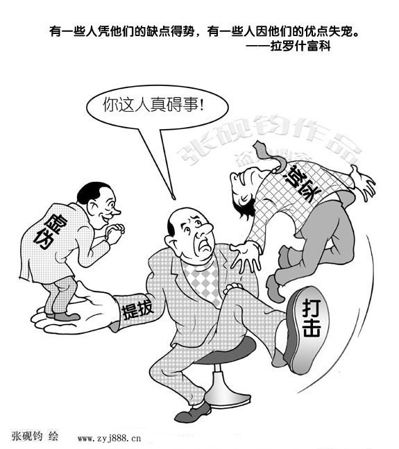 人口问题漫画_针对我国的人口问题,漫画 地球的眼泪 形象地说明了 A.人类与地(2)