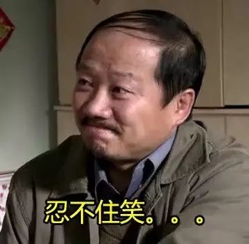 表情忍不住笑表情