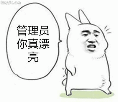 搞笑qq名字