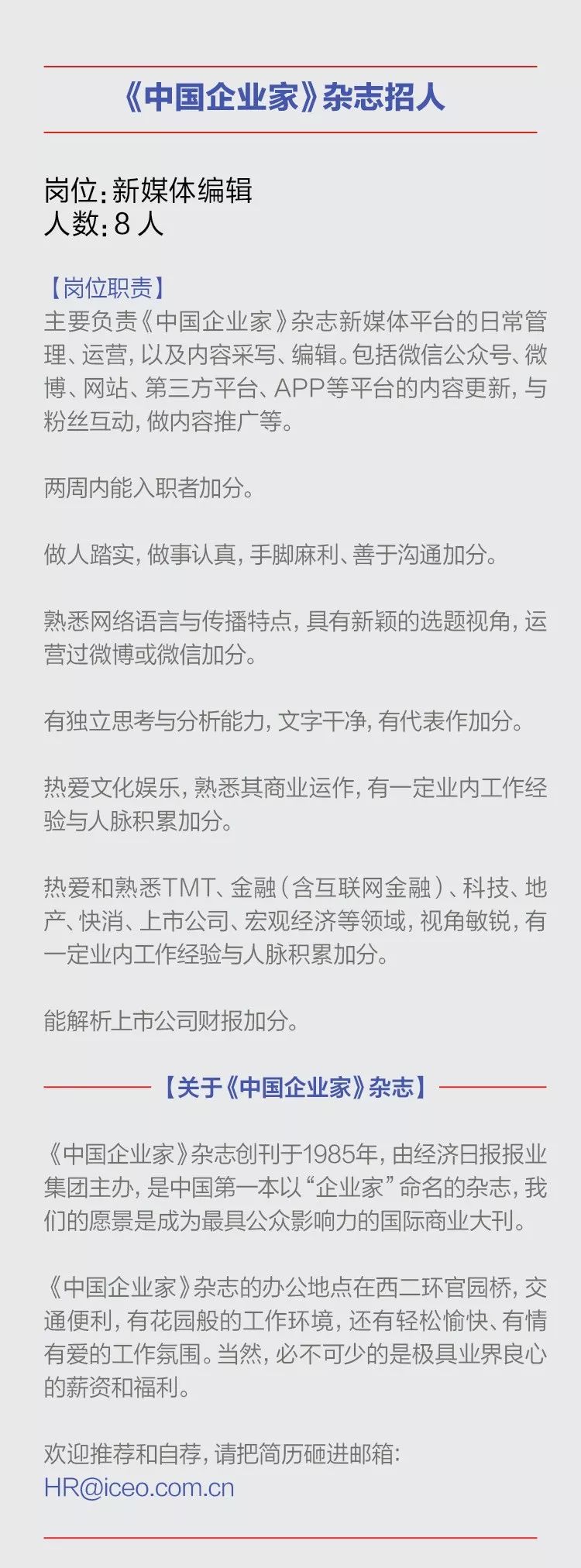 中国期刊网人口论文_...酒店杂志,照明杂志,发表论文,论文发表,期刊网,学术期(3)