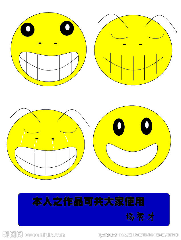 哭猜成语是什么成语_疯狂猜成语2修改版 疯狂猜成语2中文破解版 V1.11安卓版(3)