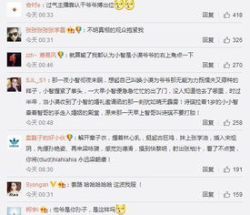 什么灸人口的意思_,是关闭、封藏的意思;元则是元气(3)