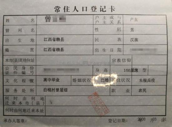 闻姓人口数量_李姓人口分布图-五百年前是一家 看看你的祖先究竟是谁 2(3)