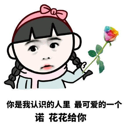 你把人口给我_表情 至今未嫁的女儿国国王朱琳, 当年她的表情曾俘获几代男人(2)