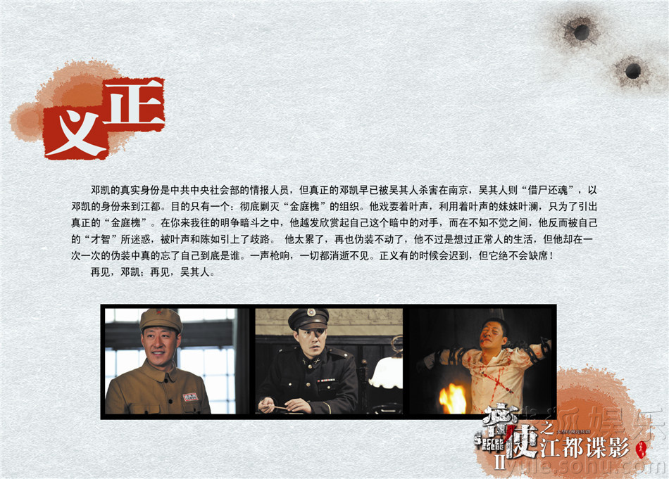 画心横笛曲谱-搜狐娱乐讯 由大唐辉煌出品,于震、刘钧、颜丹晨主演的谍战大剧《密