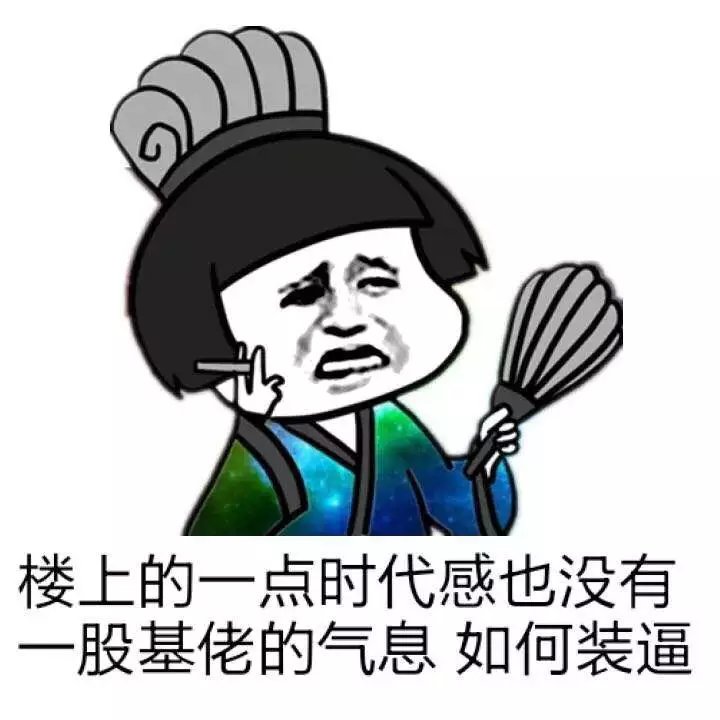 超污表情包动漫