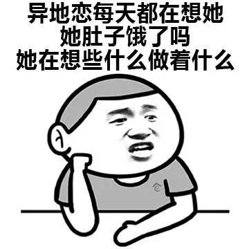 逗比表情包