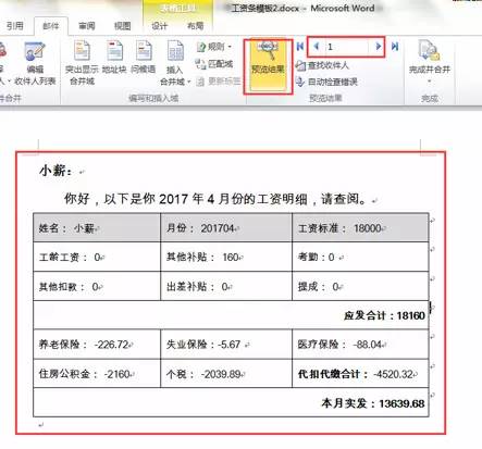 收入证明_样品确认收入吗(2)