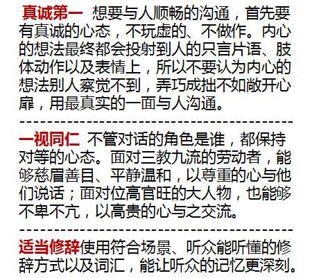 人口变动打一字_...住证改居住证 一字之差涉及流动人口利益变迁-暂改居一字(3)