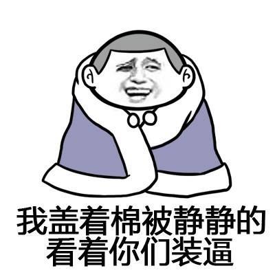 形容冷的词语