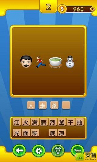 猜成语黑衣人是什么成语_疯狂猜成语3一个蒙面黑衣人要抓鸡,成语
