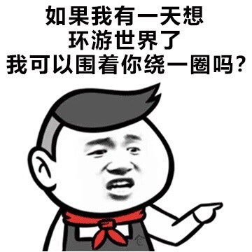 如果我想你了