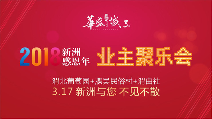 2019年经济大考今揭榜_A股大考今日揭晓,央企抢地被约谈 财经日日评