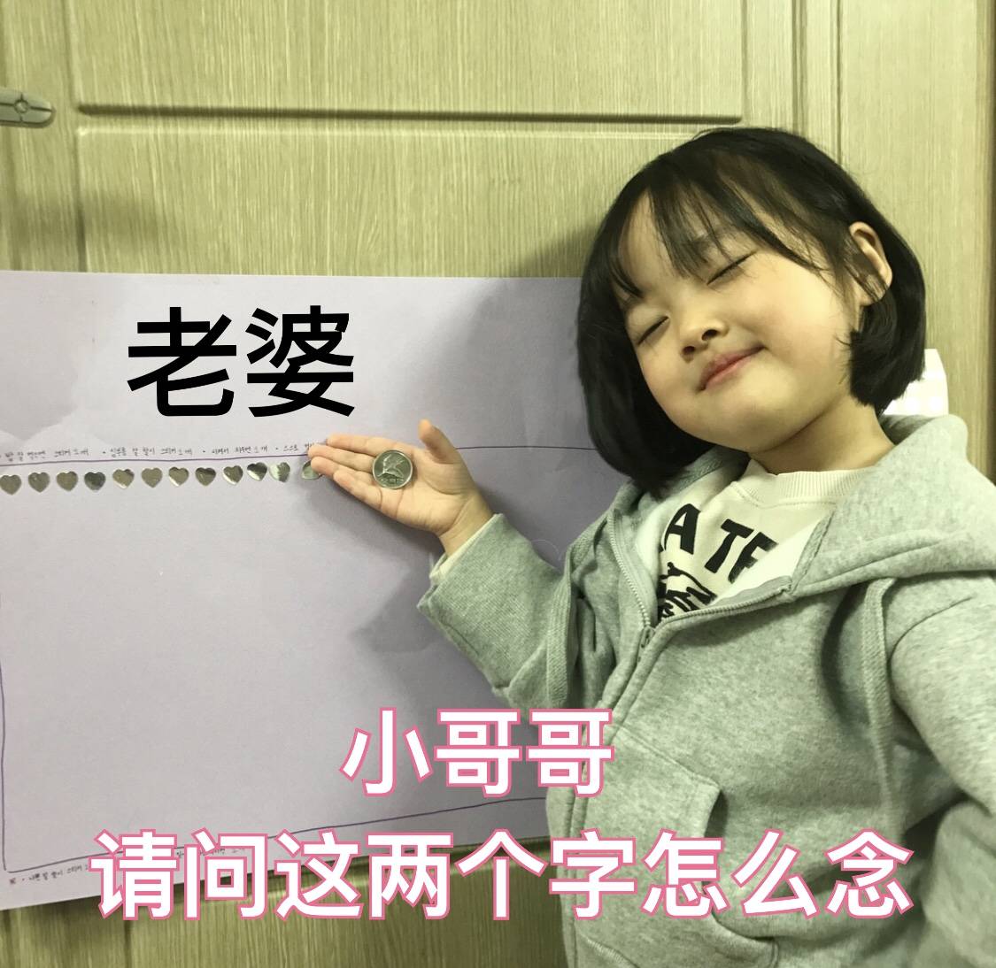 超污文字撩女生图片