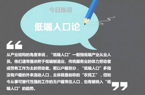 人口产业结构_梅卡曼德机器人获数千万Pre A轮融资,华创资本领投