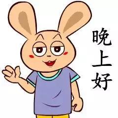 早上打招呼的幽默句子