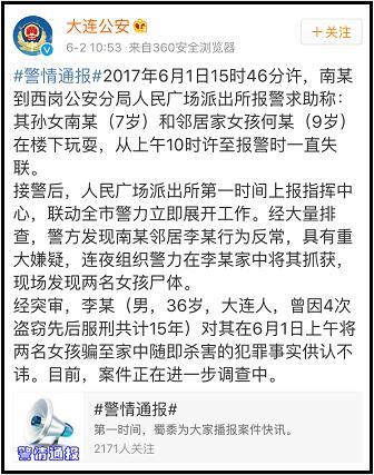 失踪人口报案受理条件_人口失踪立案标准是怎么规定的(2)