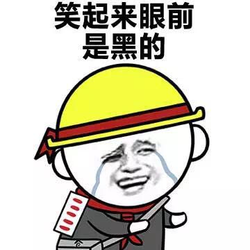 逗比表情