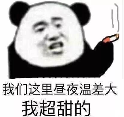 超污挠痒痒