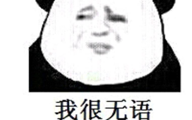 会让纹身师很无语的几个问题