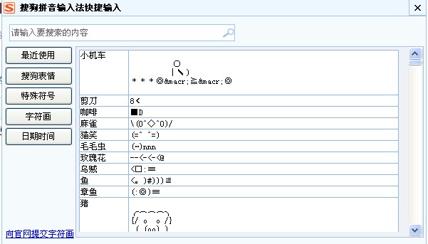 扣扣昵称