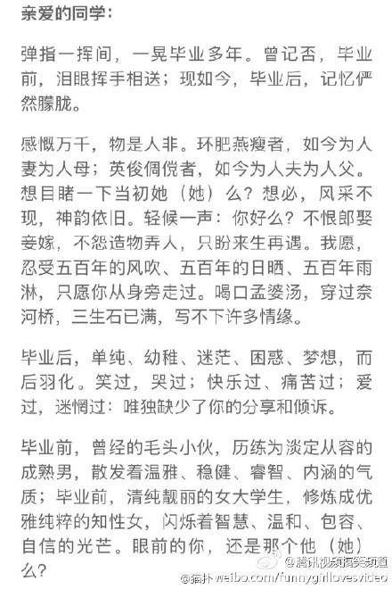 燕姓的人口_衣姓有多少人口 衣姓起源与分布(2)