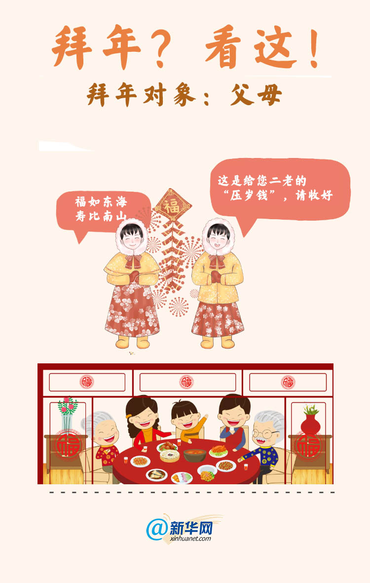 角竹光寿猜成语是什么成语_疯狂猜成语 有角 竹 光 寿四个字的答案解析(3)