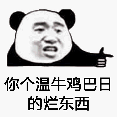 高清操鸡巴