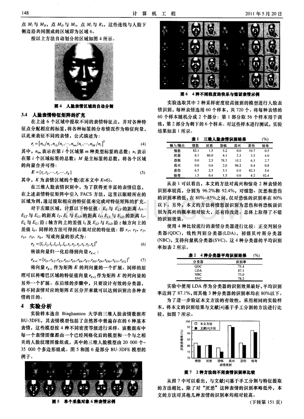 区域人口分配法_归纳法是学习区域地理常用的方法之一.根据下列有关澳大利亚