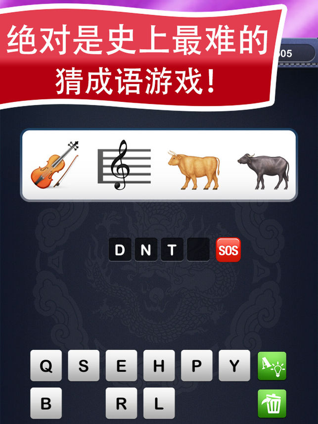 疯狂猜图l mart_疯狂猜图品牌蓝底白色MART字母猜3个字答案(2)