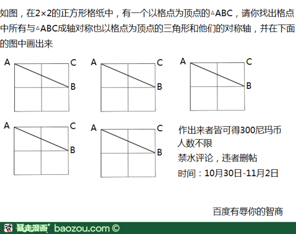 尼玛县人口数量_尼玛地震伤亡人数(2)