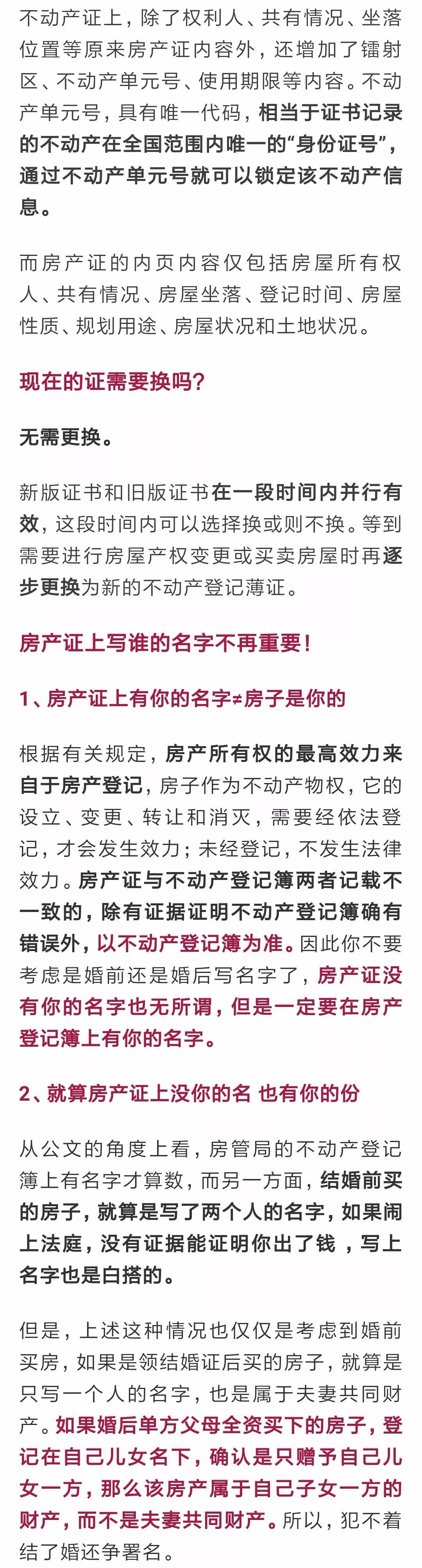 全国人口姓名测试_全国有多少人名字叫鲁青秀