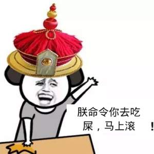 饥荒表情指令图片