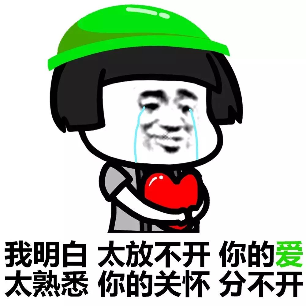 嫁给我猜成语是什么成语_疯狂猜成语闺中待是表示什么成语呢(3)