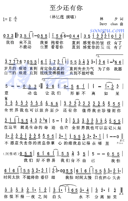 我要抱着你歌词