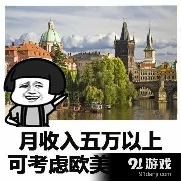 五万左右的车_月收入五万