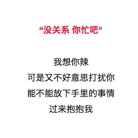 口是心非什么意思