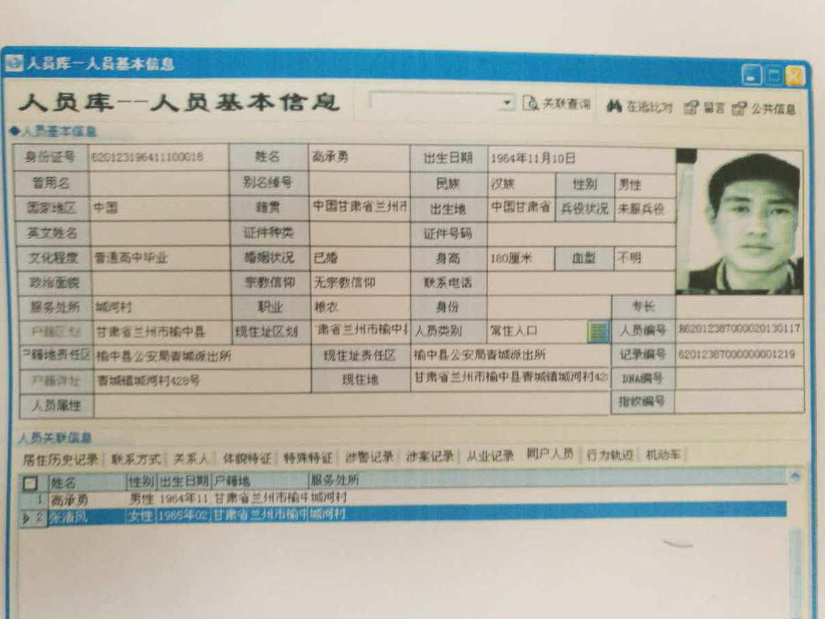 全国人口基本信息_四、各区县老年人口基本信息-上海市老龄科学研究中心
