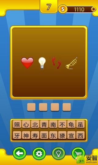 音符疯狂猜成语是什么成语_看图猜成语两个音乐音符功德打一成语是什么