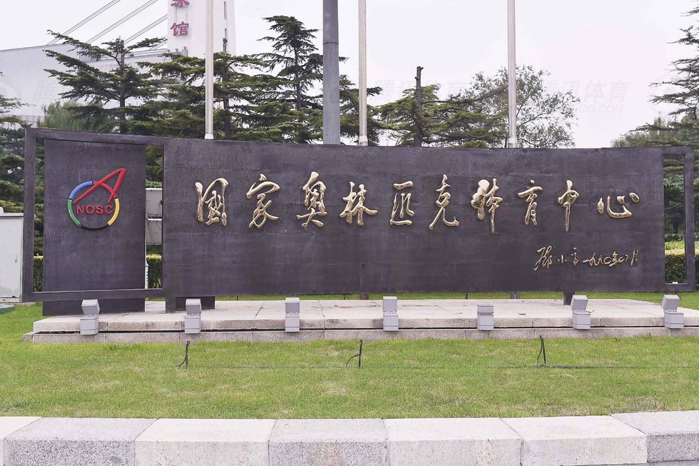 海上明月<李谷一>歌谱-腾讯体育9月11日北京讯(记者 张正)今天早晨在国家奥体中心,中国
